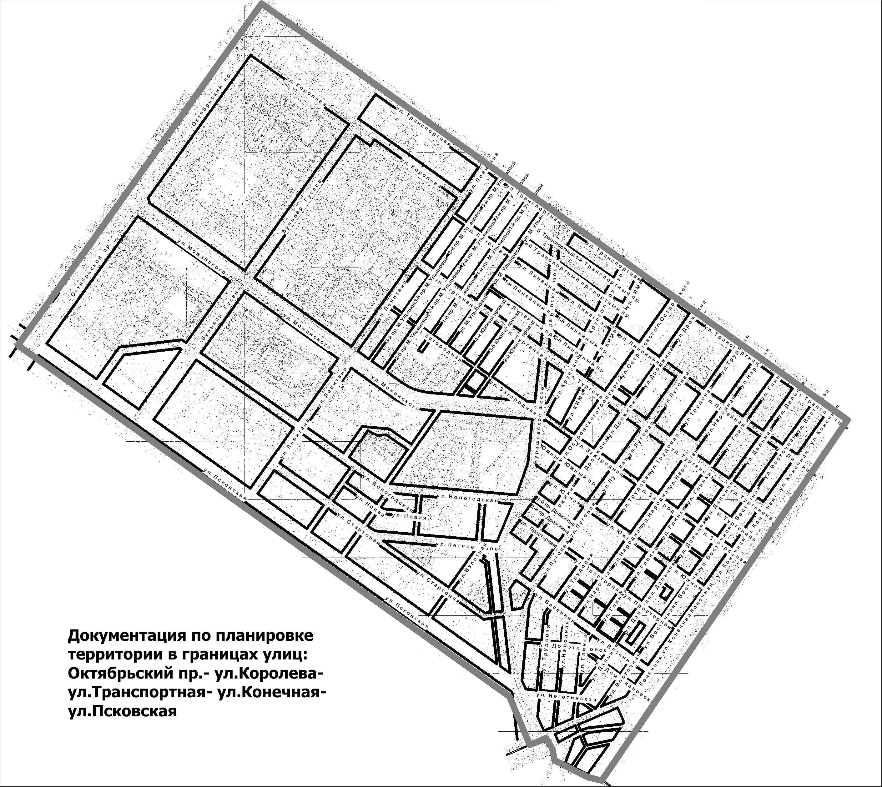 Документация по планировке