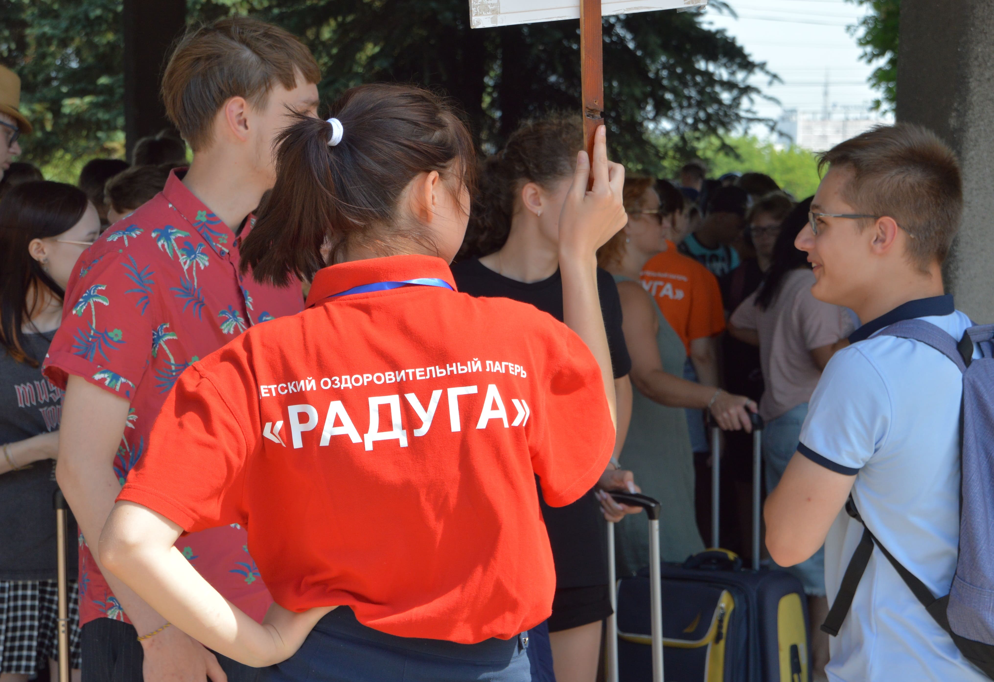 2 смена начало. Лагерь Тверь. Лагерь Дружба в Твери 2 смена. Лагерь культура Тверь. Городской лагерь Тверь 2021.