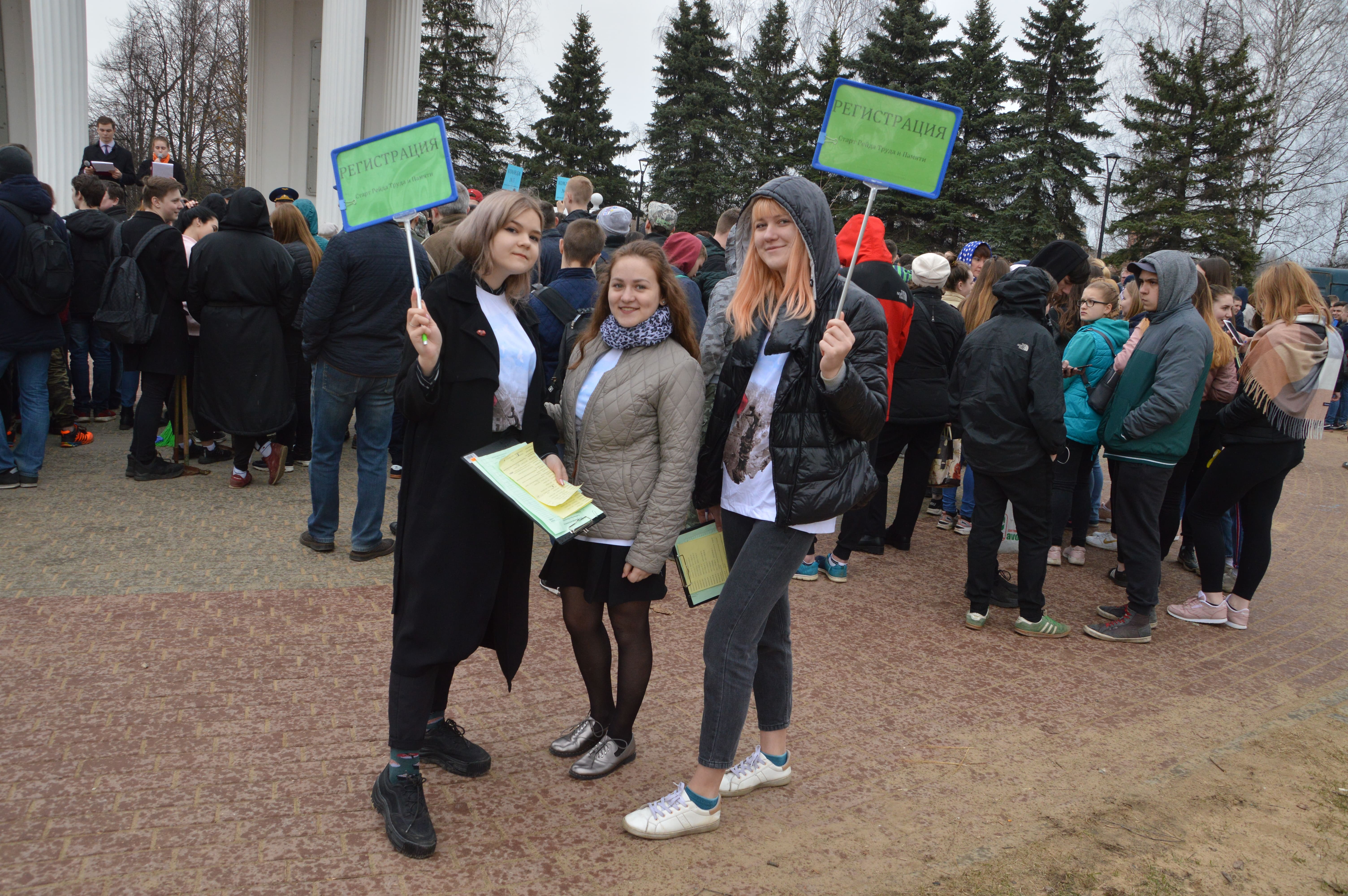 Объединения тверь. Тверь парк Победы митинг. Субботник парк Победы Тверь 16 апреля.